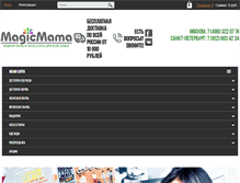 Tablet Screenshot of magicmama.ru